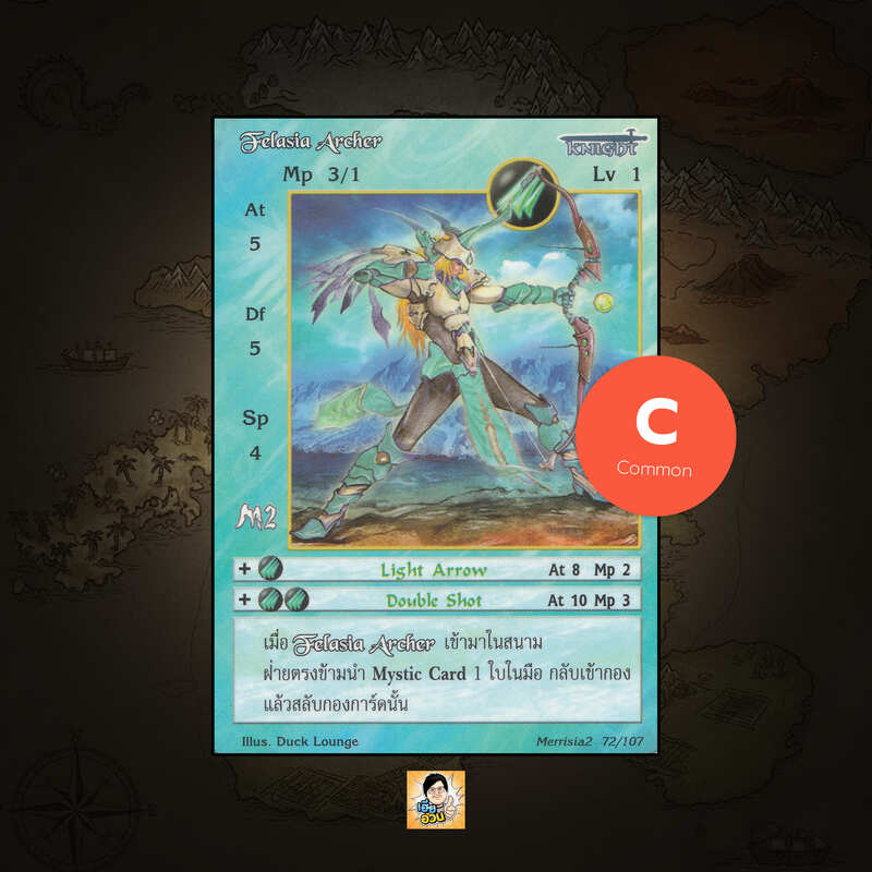 Felasia Archer | Summoner Master OG