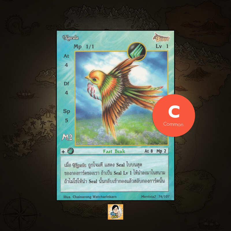 Naeda | Summoner Master OG