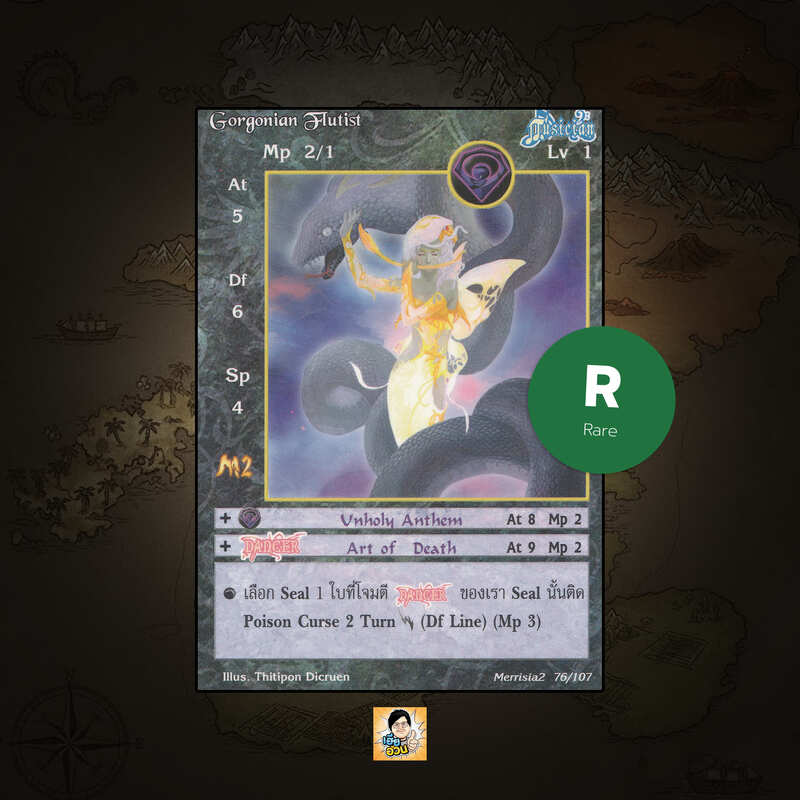 Gorgonian Flutist | Summoner Master OG