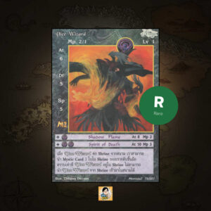 Vice Wizard | Summoner Master OG
