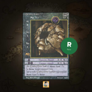 Destiny Eater | Summoner Master OG
