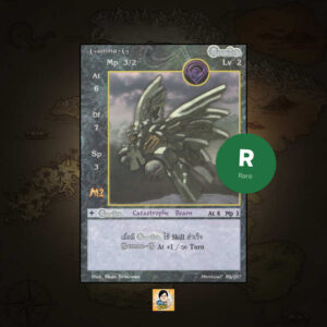 Gamma-G | Summoner Master OG