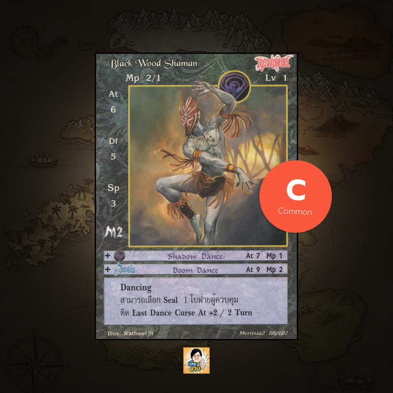 Black Wood Shaman | Summoner Master OG