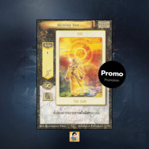 Shining Sun | Summoner Master OG