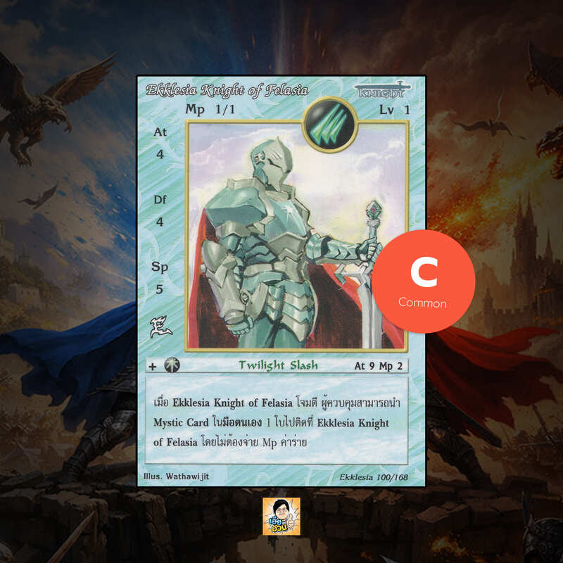 Ekklesia Knight of Felasia | Summoner Master OG