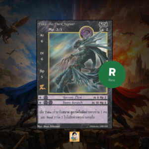 Taka, the Dark Jaguar | Summoner Master OG
