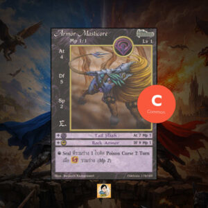 Armor Masticore | Summoner Master OG