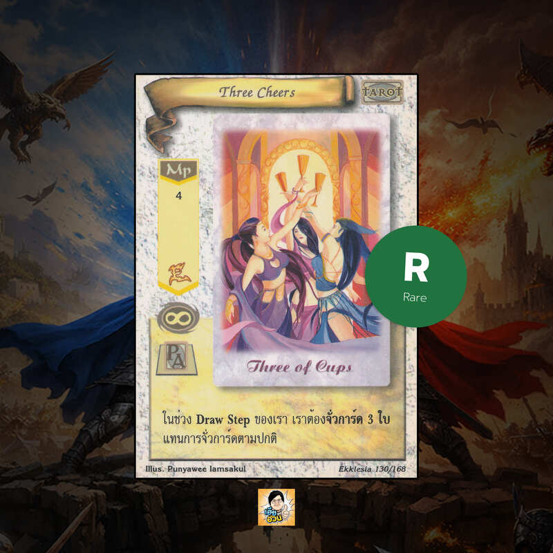 Three Cheers | Summoner Master OG