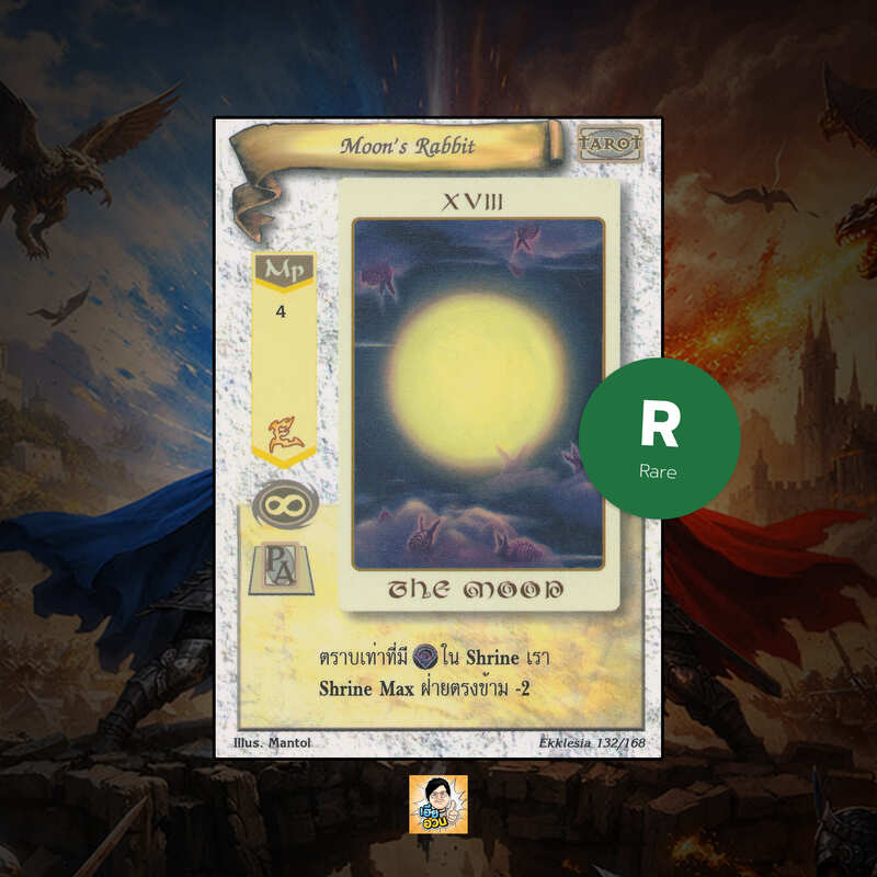 Moon's Rabbit | Summoner Master OG