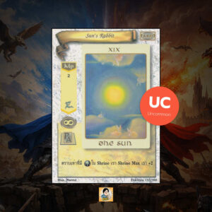 Sun's Rabbit | Summoner Master OG