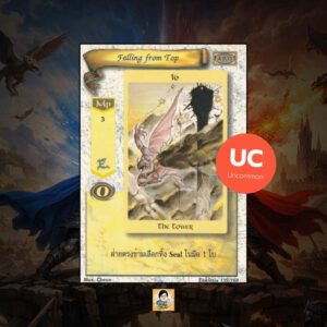 Falling from Top | Summoner Master OG