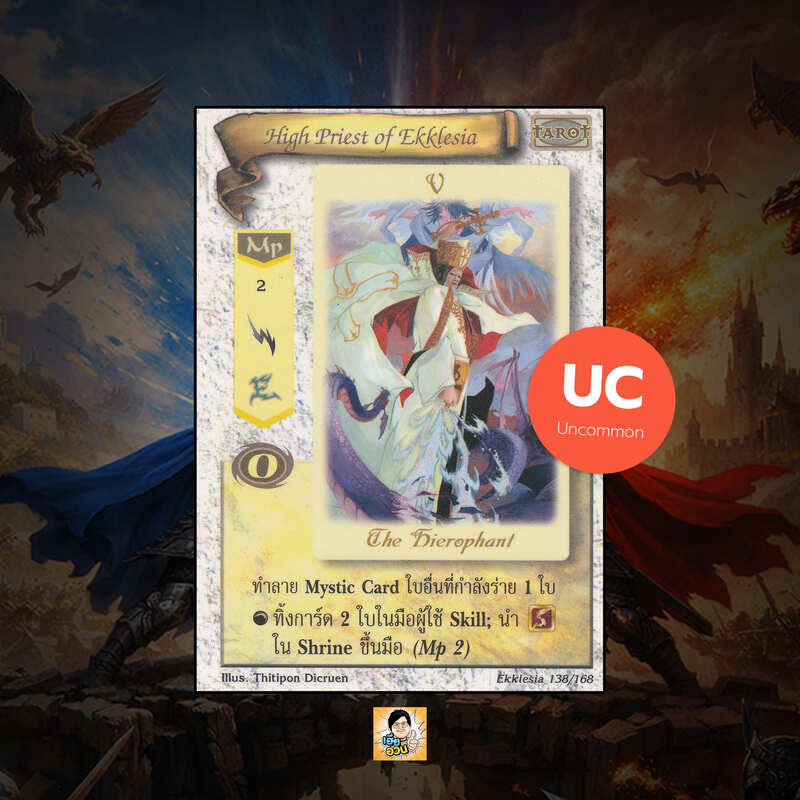 High Priest of Ekklesia | Summoner Master OG