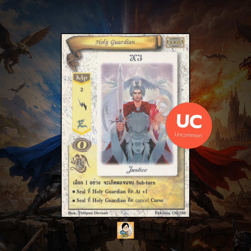 Holy Guardian | Summoner Master OG