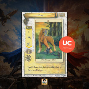 Trap | Summoner Master OG