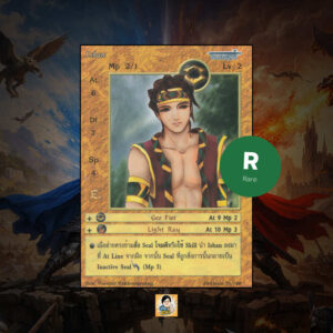 Ishan | Summoner Master OG