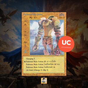 Fudenun Ruin Golem | Summoner Master OG