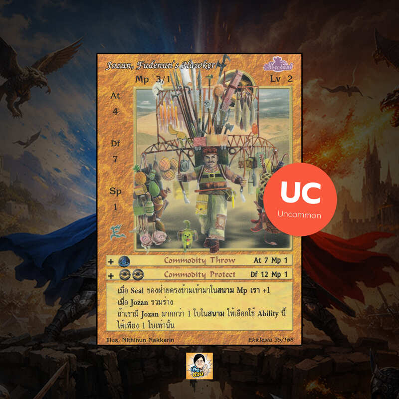 Jozan, Fudenun's Hawker | Summoner Master OG