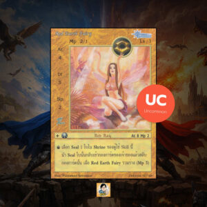 Red Earth Fairy | Summoner Master OG