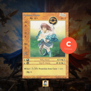 Fudenun Shaman | Summoner Master OG