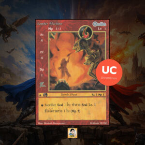 Bomber Machine | Summoner Master OG