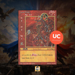 Lava Drake | Summoner Master OG