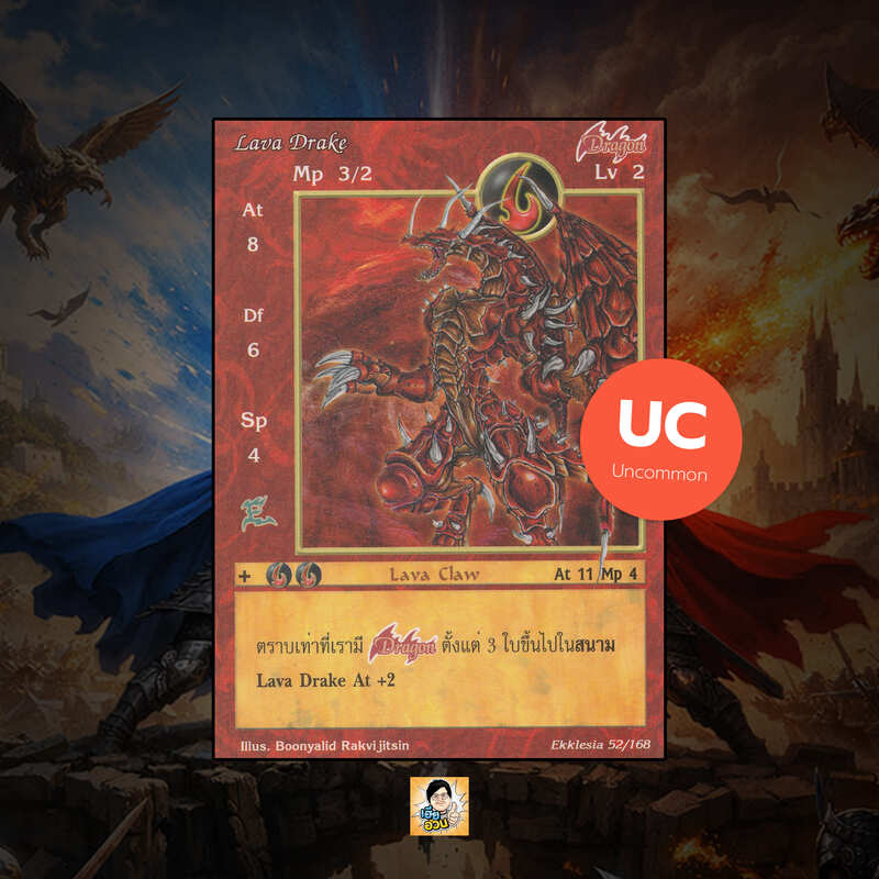 Lava Drake | Summoner Master OG
