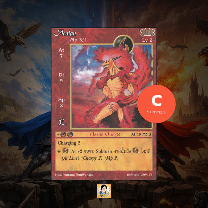 Acatan | Summoner Master OG