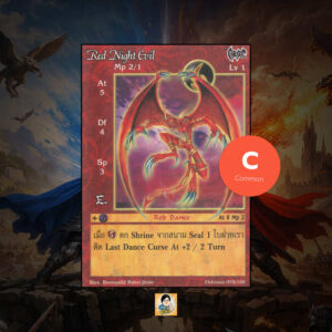 Red Night Evil | Summoner Master OG