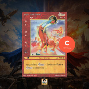 Saber Horn Hound | Summoner Master OG