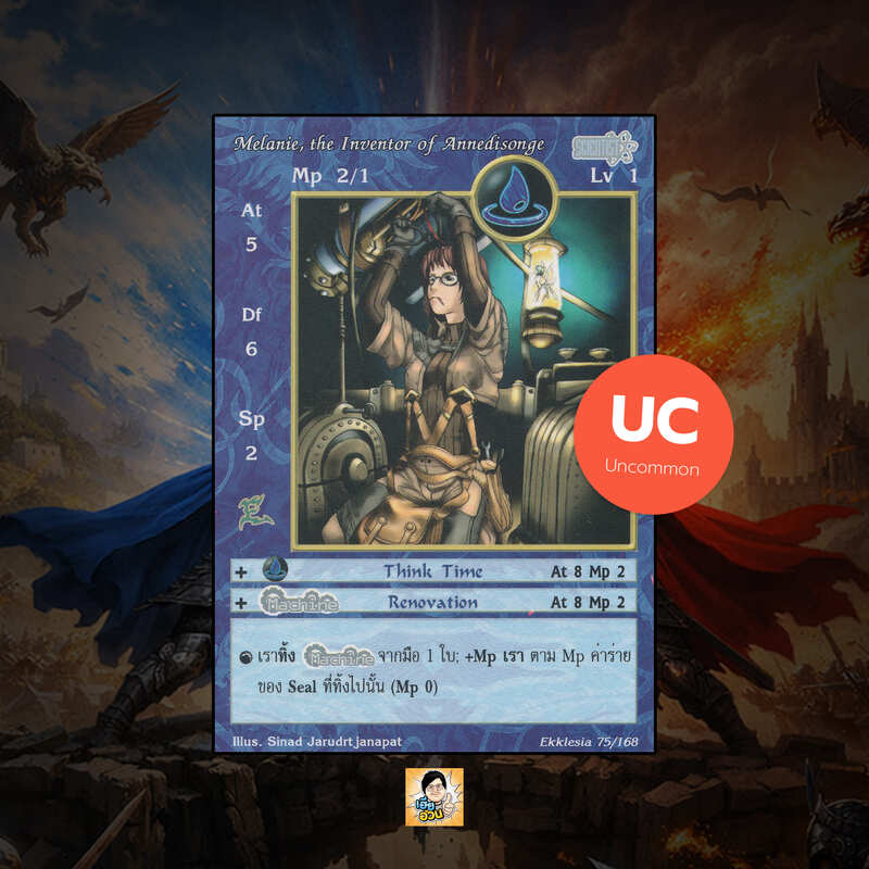 Melanie, the Inventor of Annedisonge | Summoner Master OG