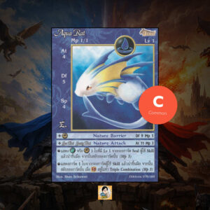 Aqua Rat | Summoner Master OG