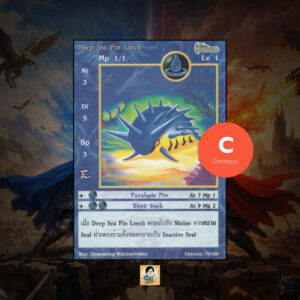 Deep Sea Pin Leech | Summoner Master OG
