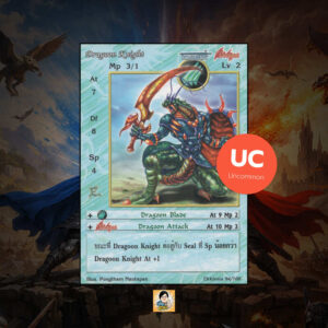 Dragoon Knight | Summoner Master OG