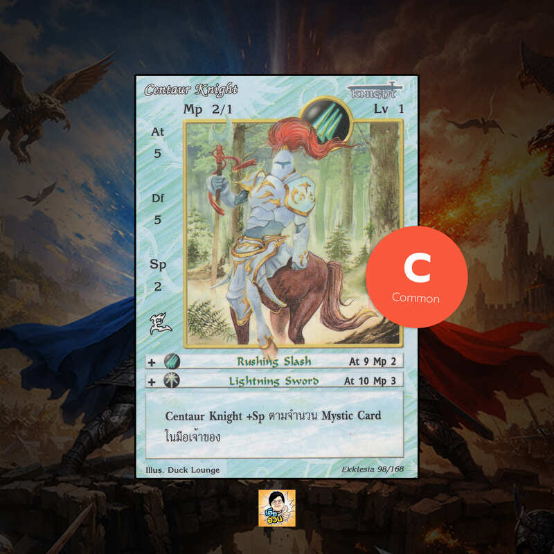 Centaur Knight | Summoner Master OG