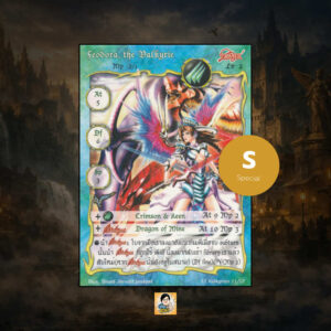 Feodora, the Valkyrie | Summoner Master OG