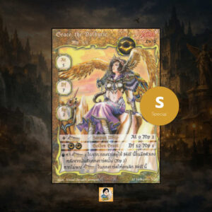 Grace, the Valkyrie | Summoner Master OG