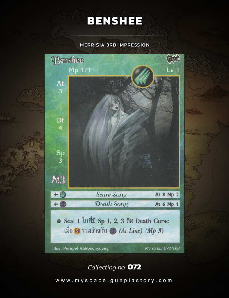 Benshee | Summoner Master OG