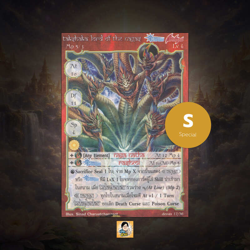 Takshaka, Lord of the Nagas | Summoner Master OG