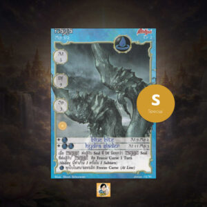 Naga | Summoner Master OG
