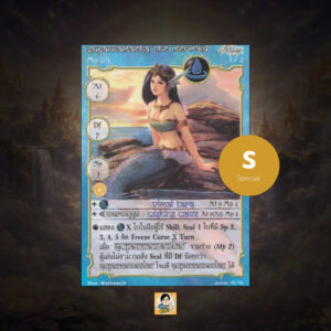 Supannamacha, the Mermaid | Summoner Master OG