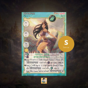 Kinnaree | Summoner Master OG