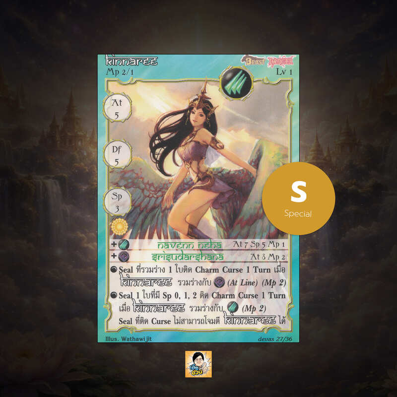 Kinnaree | Summoner Master OG