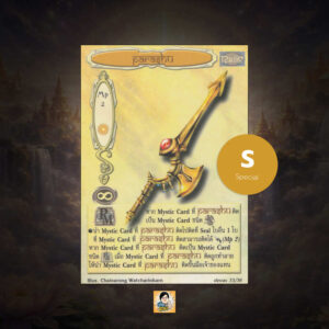 Parashu | Summoner Master OG