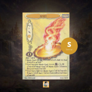 Arati | Summoner Master OG