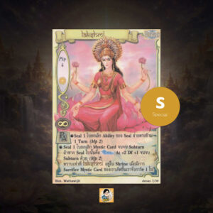 Lakshmi | Summoner Master OG