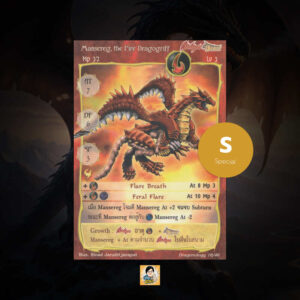 Mansereg, the Fire Dragogriff | Summoner Master OG