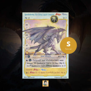 Quelleiavas, the Holy Light Dragon | Summoner Master OG