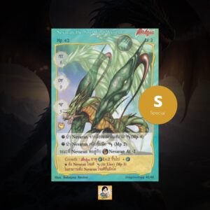 Nevaran, the Soul Wing Wyvern | Summoner Master OG