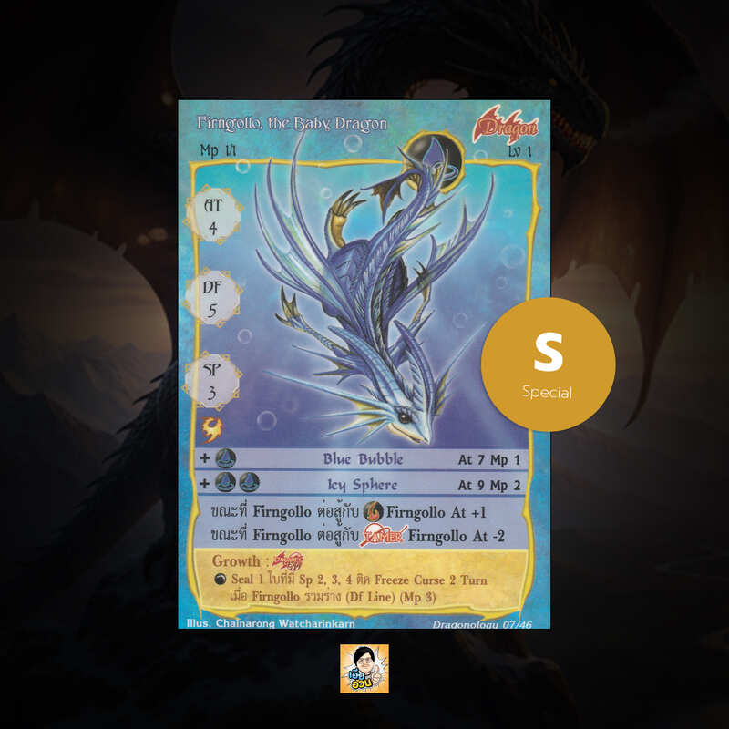 Firngollo, the Baby Dragon | Summoner Master OG