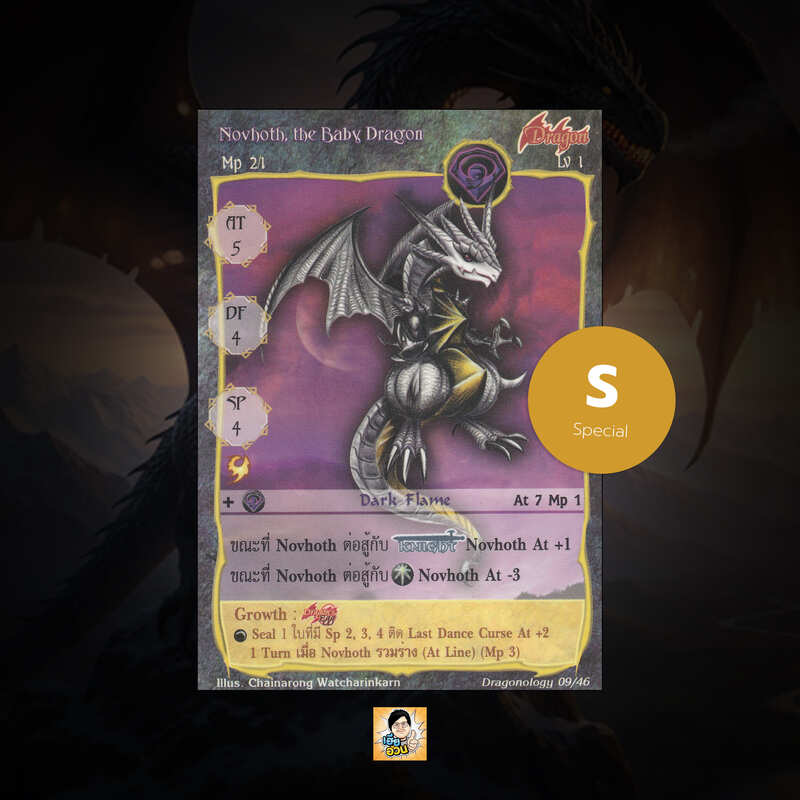 Novhoth, the Baby Dragon | Summoner Master OG